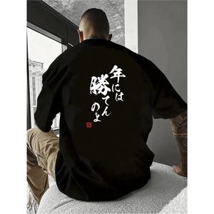 メンズTシャツ:ストリートファッションスタイル,中国の書道の要素をとるりインれ,滑りやすいりやすいらかでSHANGPINな質感,ホワイトい書道文字と赤いいいシールのグループみ合ううわせ
