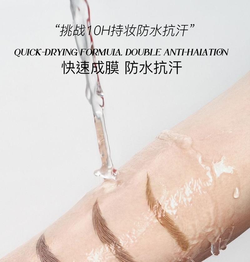Product Introduction of Sanzi Tang Two-Prong Eyebrow Pencil Long-Lasting Makeup Waterproof Sweat-Proof Natural Wild Eyebrow Liquid Pencil Student Eyebrow Pencil 11