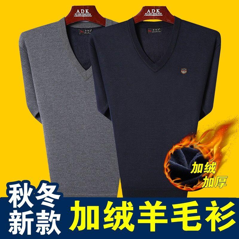 Áo len cho người cao tuổi và trung niên, mùa đông, lót lông cừu, dày dặn, áo len của bố, áo ấm, cổ áo gà, áo len Bottoming 4