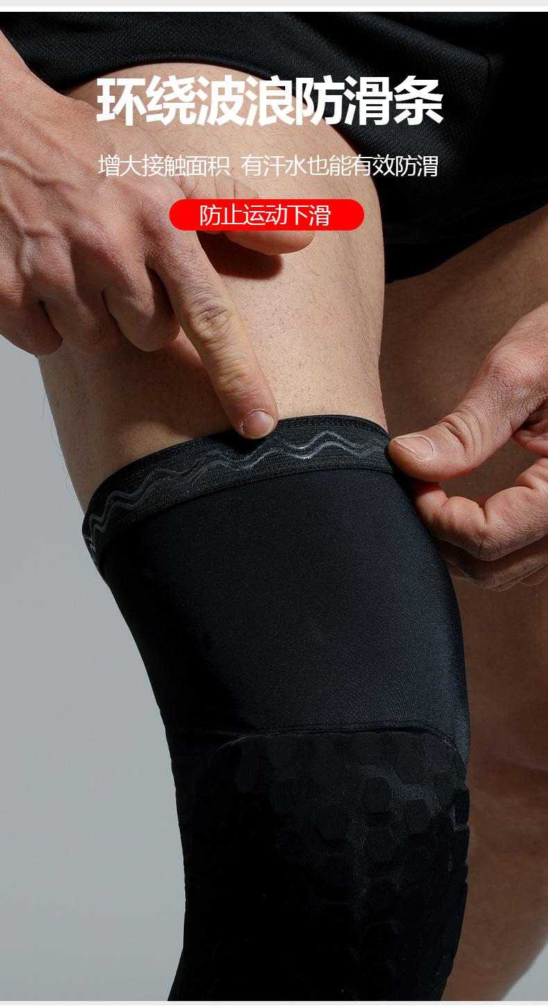 Product Introduction of Cross-Border Anti-Collision Basketball Knee Pad Men's Summer Soccer Running Fitness Protective Gear Outdoor Mountaineering Cycling Sports Kneecaps 7