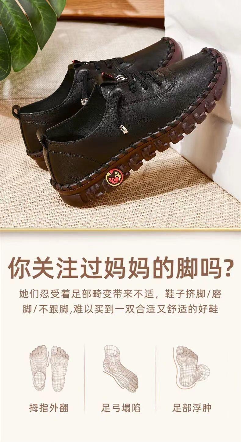 Product Introduction of Giày Da Nữ, Da Thật, Đế Mềm, Thoải Mái Và Không Trơn Trượt, Thích Hợp Cho Mùa Lò Xo Và Mùa Thu, Phong Cách Trung Niên, Hàng Mới Về 2024, Thích Hợp Cho Mẹ 8
