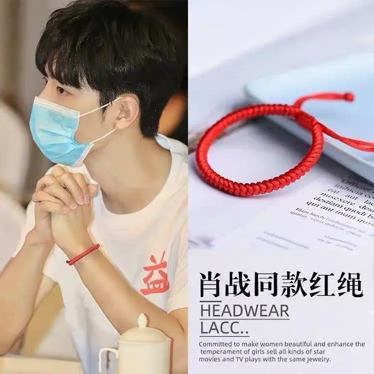 Vòng Tay Dây Đỏ, Phong Cách Xiao Zhan, Dây Thừng Dệt Tay Nút Thắt Dorje, Thích Hợp Cho Bạn Gái, Trẻ Em Và Cặp Đôi, Mang Lại May Mắn Cho Năm Mới, Dành Cho Nam Và Nữ, Hơn 6.000 HTK 5