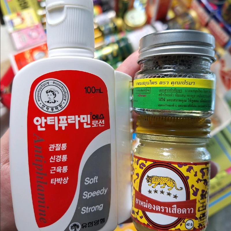 (Combo 3 chai ) CAO CẤP 1 chai dầu mát xa xoa bóp hàn quốc + 1 dầu mát xa cù là beo nhứt mỏi +1 dầu hít viêm xoang xanh