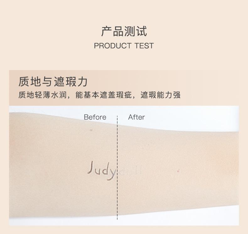 Product Introduction of Judydoll JudydoLL Soft Seamless Concealer Cover Acne Marks Dark Circles Blemishes Lip Base Light and Smooth Cosmetic Makeup Foundation 5