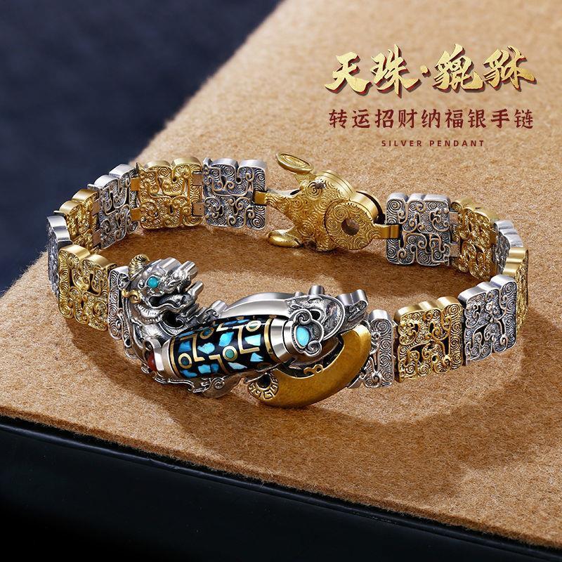 New Nine-Eyed Dzi Bead Pixiu Bracelet S925 Sterling Silver Men's Lucky Retro Personality National Trend Original Niche Design 7