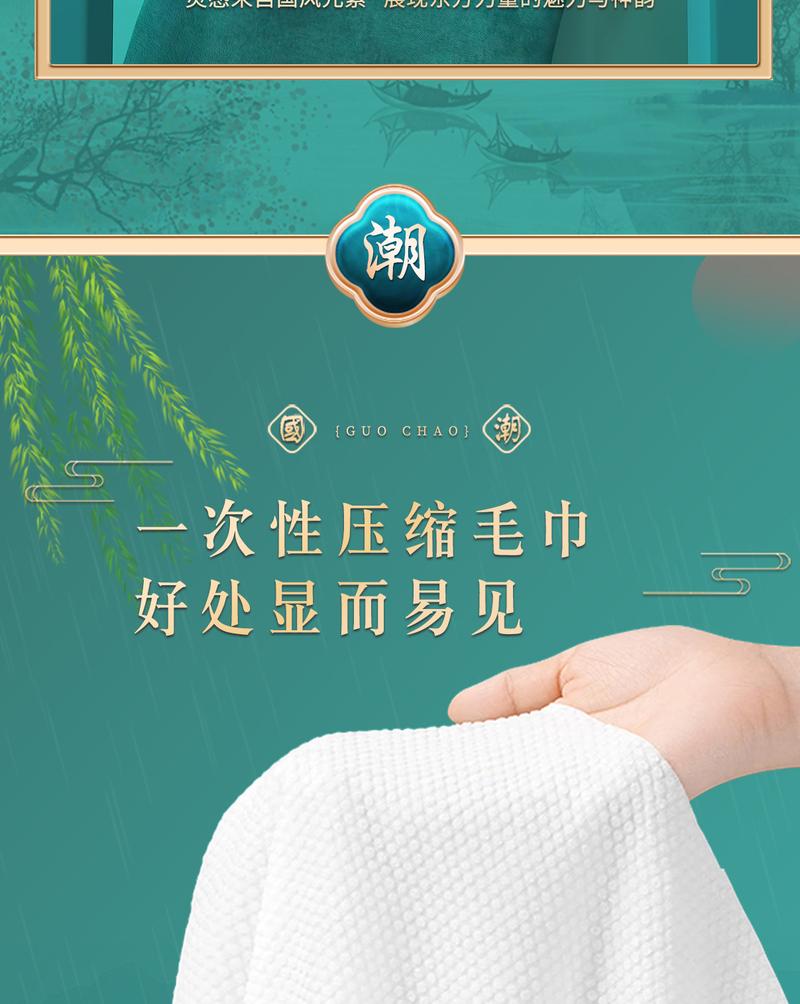 Product Introduction of Chinese Style Thickened plus-Sized Hotel Camping Compressed Towel Disposable Compressed Face Cloth Portable 4