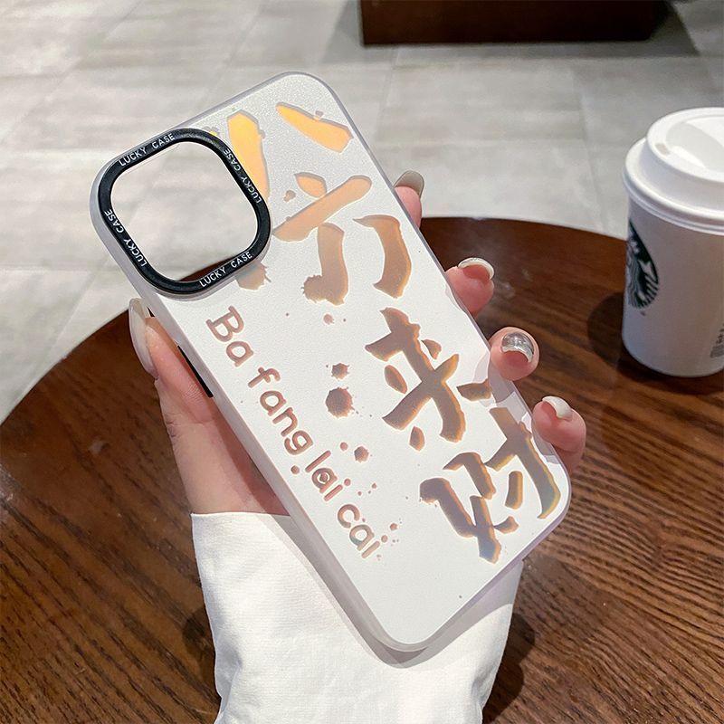 Product Introduction of Lucky Gradual Change Couple Phone Case For iPhone 16 15 14 13 12 11 Plus Pro Max XR X XS 7 8 IMD Shockproof Cover 6