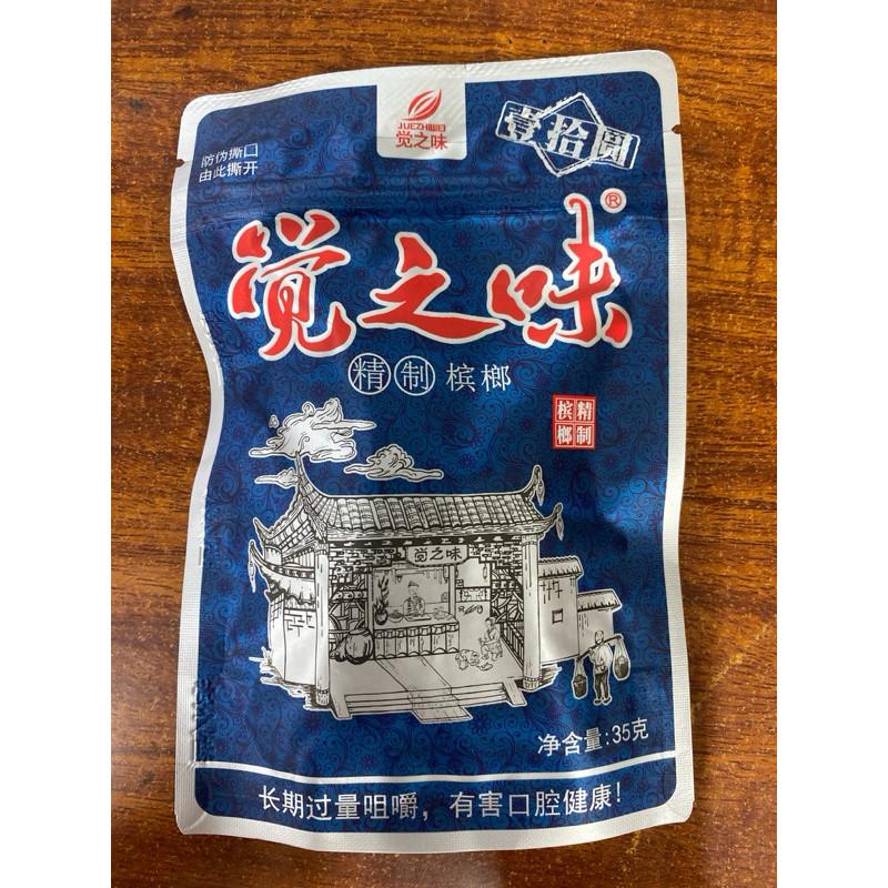 Kẹo Cau Khô Trung Quốc HÀNG THẬT 8