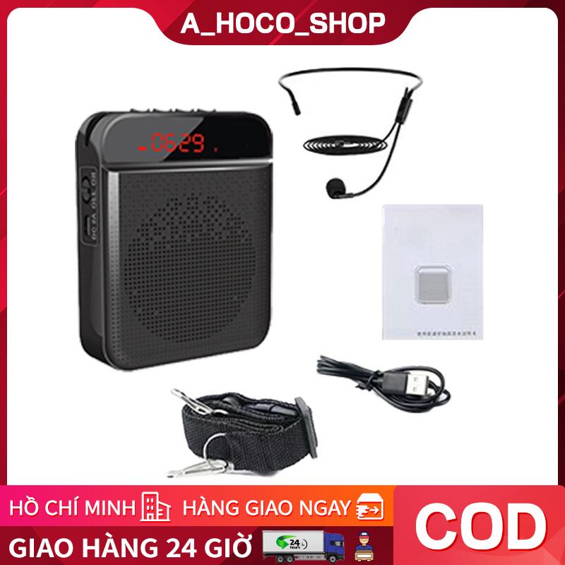Loa Trợ Giảng Hi Fi S-17 Công Suất Lớn Pin Trâu hỗ trợ đài FM MP3 có dây dành cho giáo viên Nghe Nhạc