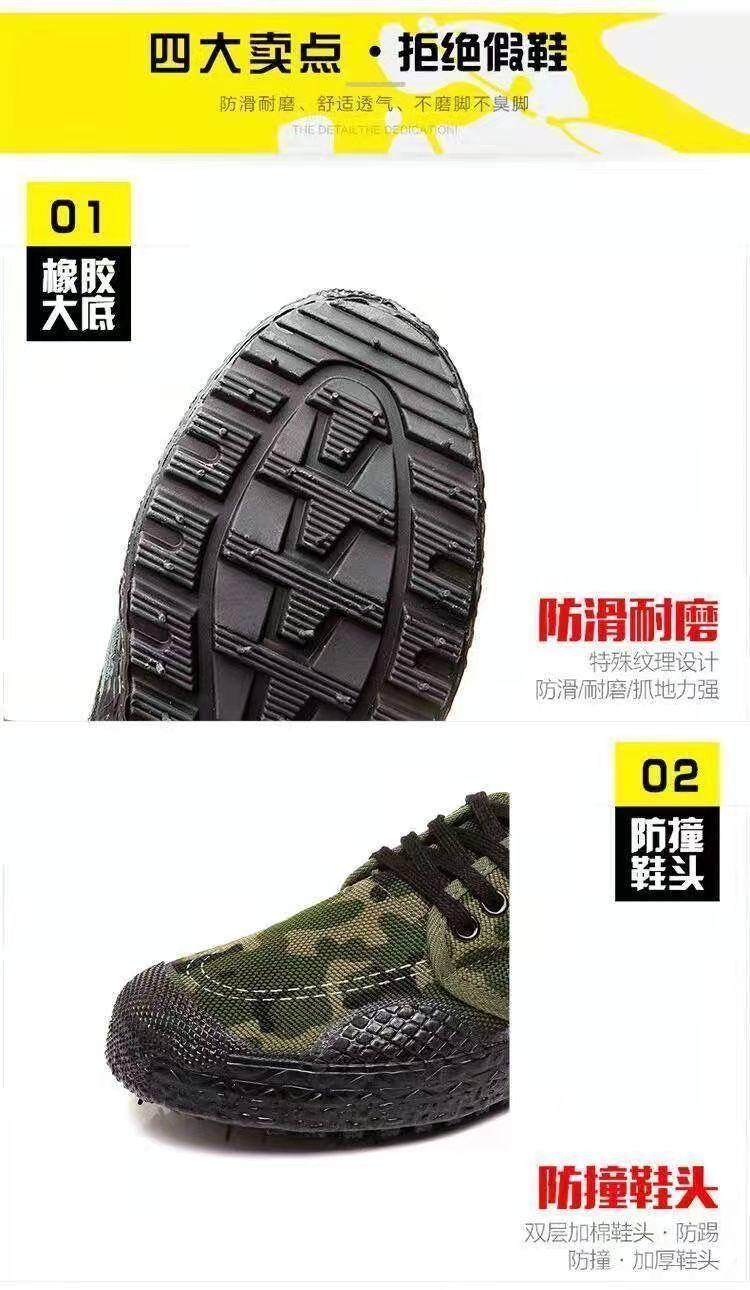 Product Introduction of Giày Giải phóng, Đế cao su nguyên chất, Khử mùi và không trơn trượt, Thích hợp cho nam và nữ, Giày cao su màu vàng bóng đất nông nghiệp, Giày thể thao làm việc công trường xây dựng, Giày bảo hộ lao động 5