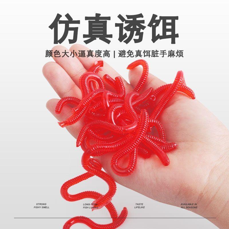 Product Introduction of Mồi Câu Cá Bionic Earthworm Killer, Mồi Giun Đỏ Cho Cá Chép Cá Chép, Cá Chép Cỏ, Mồi Câu Cá, Câu Cá Biển Hố Đen, Thức Ăn Câu Cá Giả, Thích Hợp Cho Cá Chép 1