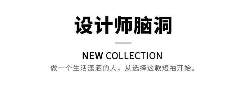 Product Introduction of Summer 2024 New Polo Short Sleeve Men's Youth Casual Breathable Top Printing Stylish Lapel New Chinese Style Parent 15