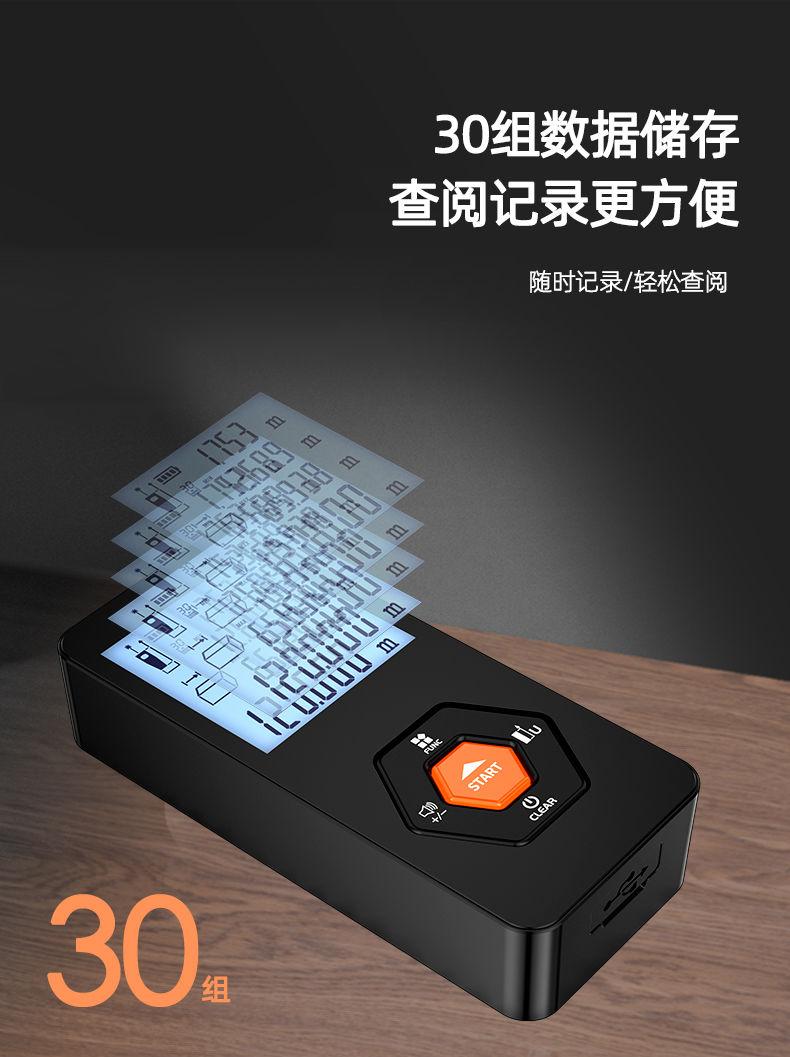 Product Introduction of Máy đo khoảng cách bằng laser, Aiworth, Độ chính xác cao, Cân đo hồng ngoại, Thước đo điện tử, Máy đo khoảng cách cầm tay, Công cụ đo khoảng cách 12