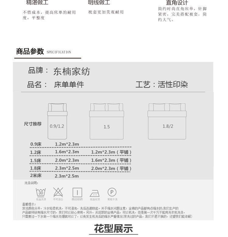 Product Introduction of [Diagonal] Clearance Bed Sheet Single Piece 100% Skin-Friendly Double Single Kang Sheet All-Season Universal Student Dormitory Pillowcase 6