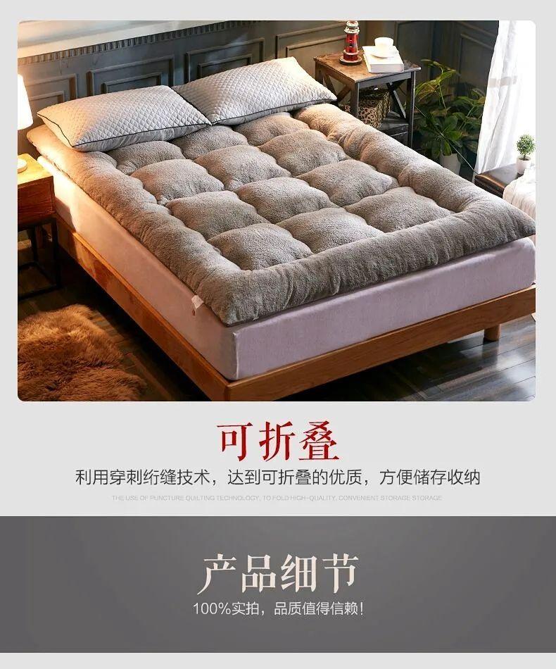 Product Introduction of Nệm Da Cừu Dày, Đệm Giường Nhiệt, Chất Liệu Tatami, 1.5 M Và 2 M, Thích Hợp Cho Ký Túc Xá Sinh Viên, Có Thể Được Sử Dụng Làm Chăn, Có Sẵn Trong Kích Thước Đơn Và Đôi, Ưu Đãi Đặc Biệt đa dạng bền bộ chăn ga gối đệm 12