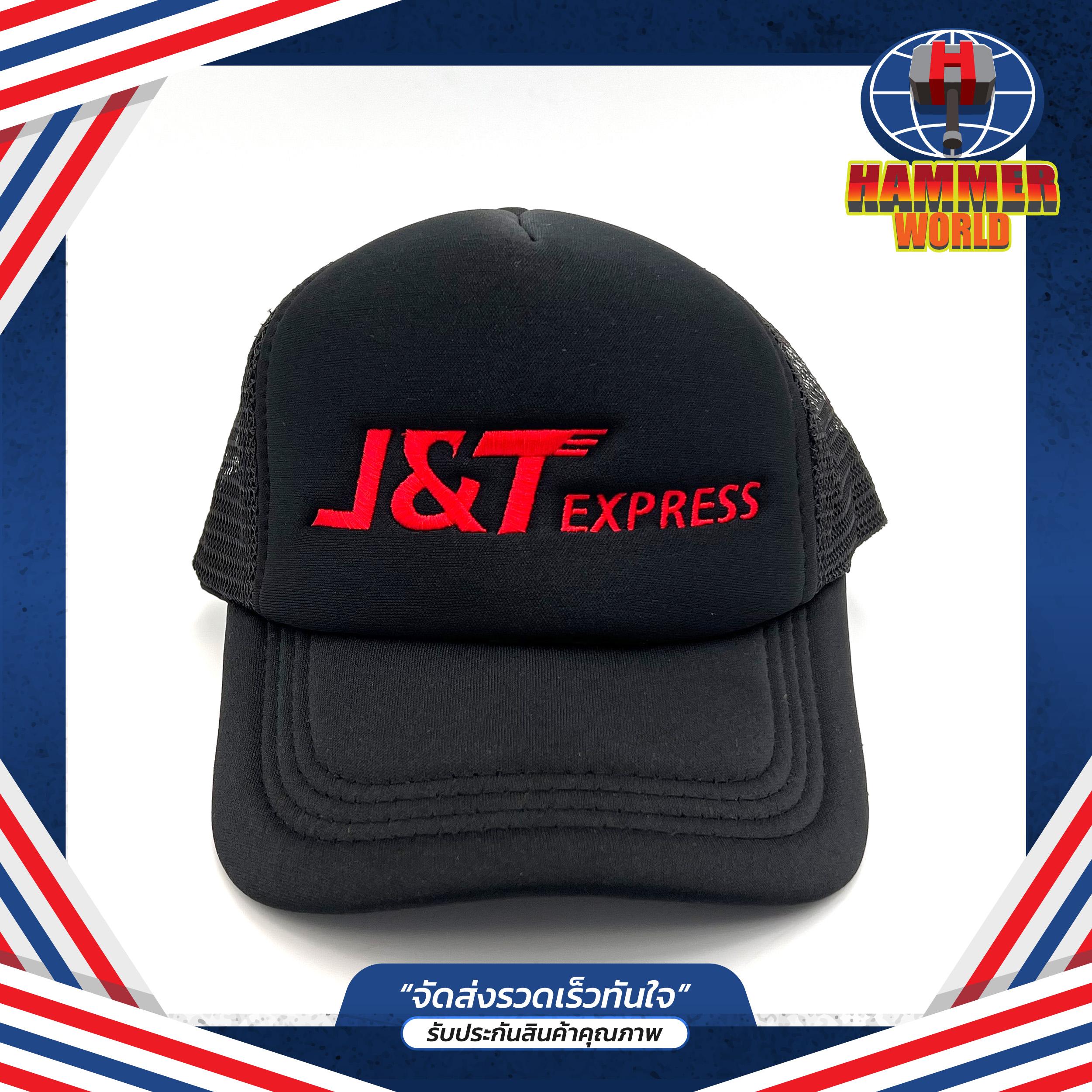 หมวก J&T EXPRESS แก๊ป บักเก็ต สีดำ  HAMMERMALL
