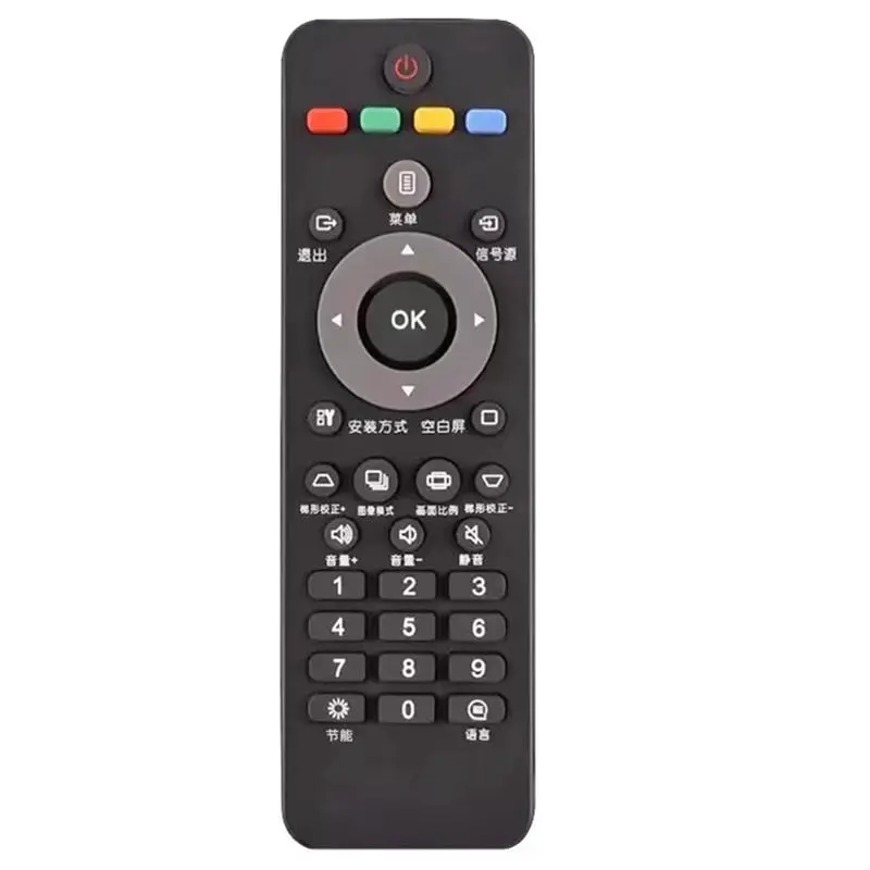 Applicable to Propix PEX Projector Remote Controller Seewo Xiwo ...