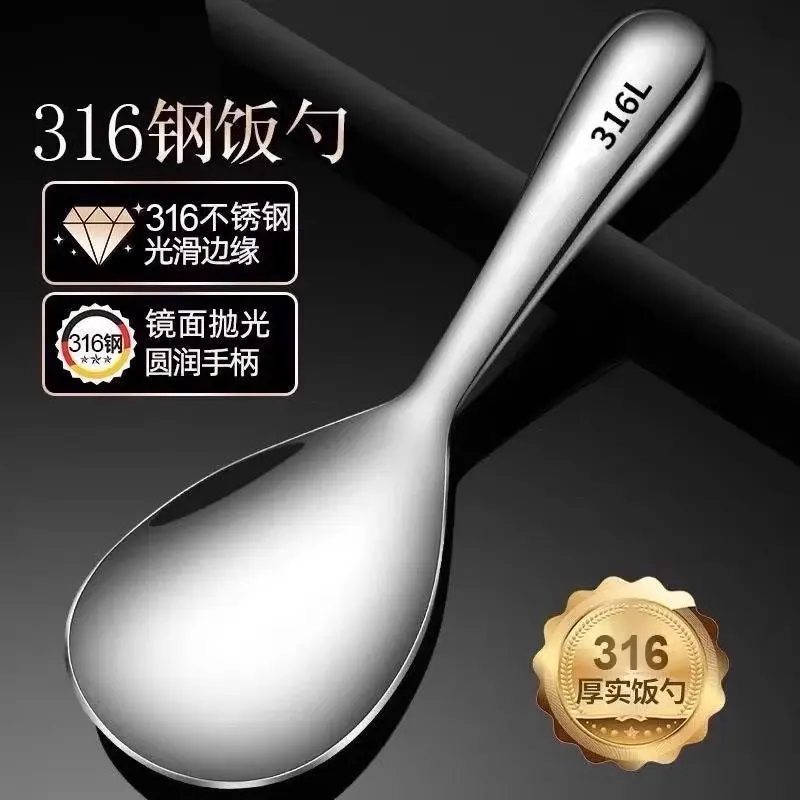 Muỗng Xới Cơm Bằng Thép Không Gỉ, Hàng Mới Về, Cấp Thực Phẩm, Dày Hơn Thêm, Tay Cầm Dài, Thích Hợp Cho Súp, Gia Dụng, Nồi Cơm Điện, Muỗng Xới Cơm Bằng Thép, Muôi