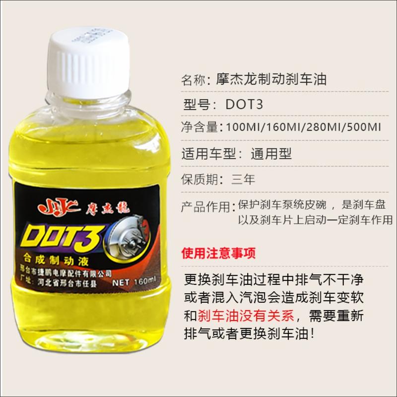 Chất Lỏng Phanh Ô Tô Điện, Phanh Bàn Đạp Xe Máy, Phanh Đĩa, Bơm Trên Và Phích Cắm Dưới, Phụ Kiện, Thích Hợp Cho Xe Ô Tô Dầu Và Pin, Chất Lỏng Phanh, Phụ Kiện 2025 2