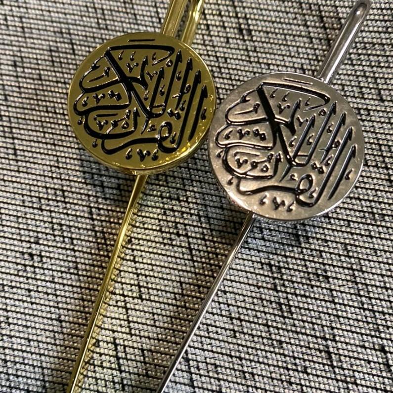 Metal Quran Bookmark Page Marker in Gold or Silver bookmarks 1