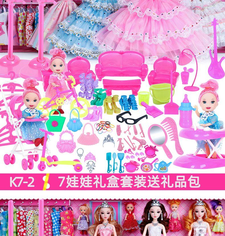 Product Introduction of Set Anak Patung Barbie, Kotak Hadiah Besar, Tahun 2024, Gadis Kecil Puteri, Mainan Kanak-kanak, Pakaian, Sesuai untuk Hadiah Hari Jadi, Pakaian Skirt Perkahwinan, Termasuk Anak Patung Barbie 10