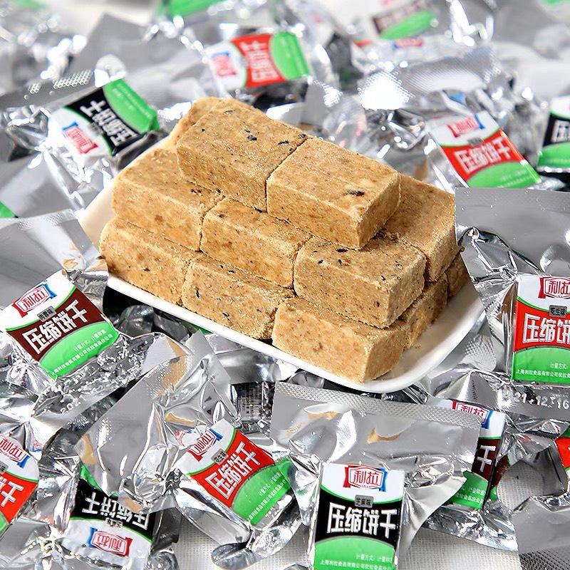 500gr Mix vị Lương Khô Mini Lila Thượng Hải Đủ Vị Lương Khô Nén Tiện Lợi Thơm Ngon đồ ăn vặt Nội Địa Snack Đu Đủ Food