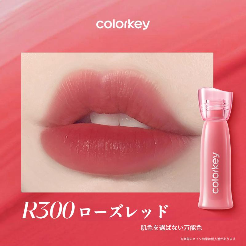 ティント】2点セットColorkeyティントウォーターミストリップ｜8時間