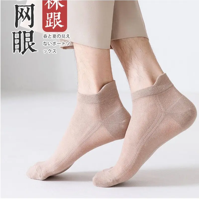 Kaos Kaki Transparan Wanita Kaos Kaki Polos Jaring Fashion Japanese Ankle Socks Sangat Nyaman Dipakai PUNCAK 7.7 4