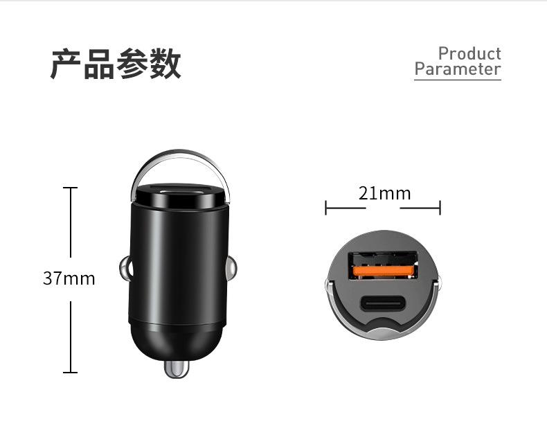 Product Introduction of Bộ sạc ô tô, mới, một đến hai, sạc siêu nhanh 100w, đa năng, bật lửa, kích thước nhỏ, với Nhẫn Kéo ẩn 7
