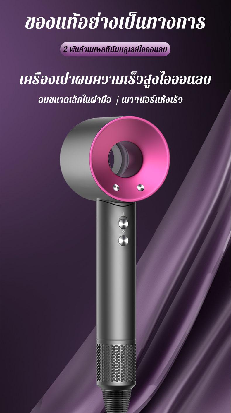 Product Introduction of hair dryer รับประกัน5ปี ไดร์เป่าผม แถม มีปากลม*5+ขาตั้ง*1 ความเร็วสูง 3600W เครื่องเป่าผม ไดร์เป่าผมชาย ไดร์เป่าผมแบบมืออาชีพ ไดร์เป่าผมความเร็วสูง ไดร์ระดับมืออาชีพ ป่าแห้งเพียง 0.5นาทีอุณหภูมิคงที่ไดร์เป่าผมเป่าผม ไดเป่าผมแห้งไว ไดร์เป่าผมแห้ง 0