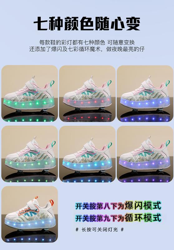 Product Introduction of Girls' Shoes 2024 New Children's Breathable Mesh Surface Sneaker Girls the Skating Shoes Medium and Big Children Boys Pulley with Lights Trendy Heelys 6