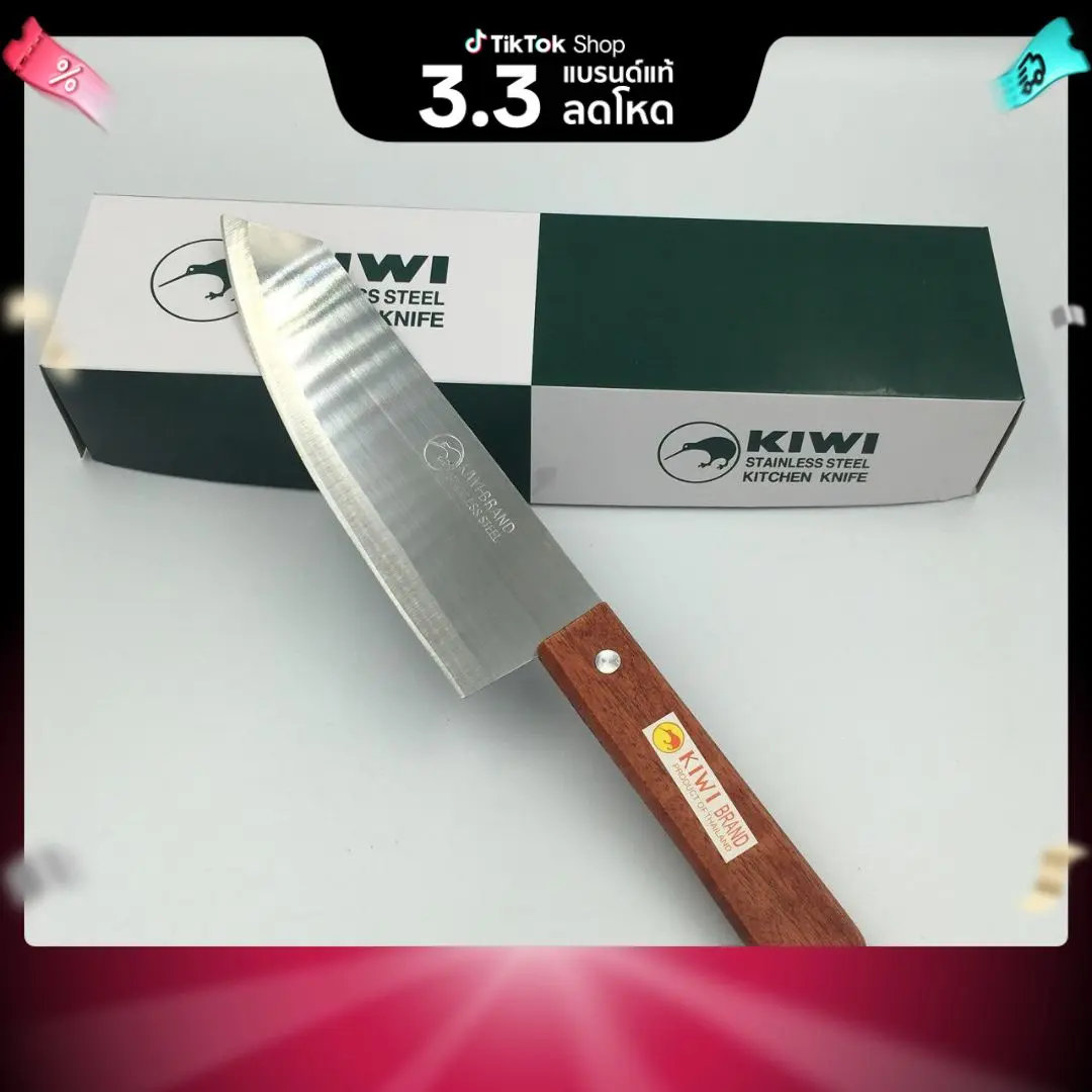 มีด ทำอาหาร หั่นผัก-ผลไม้ เนื้อสัตว์ ทุกส่วนตัดตรง-เฉียง ด้ามจับถนัดมือ มีด knife  sharp