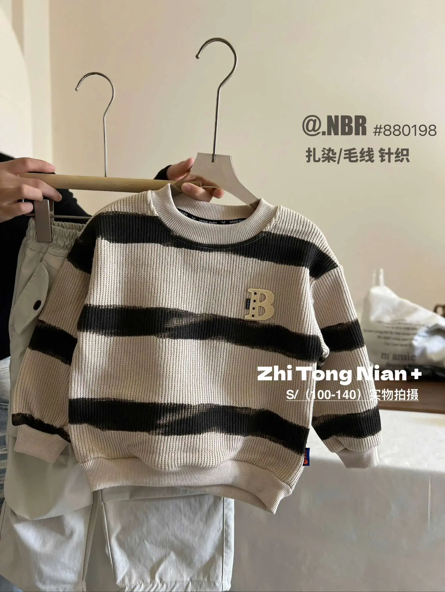 Áo nỉ pha len cho bé trai