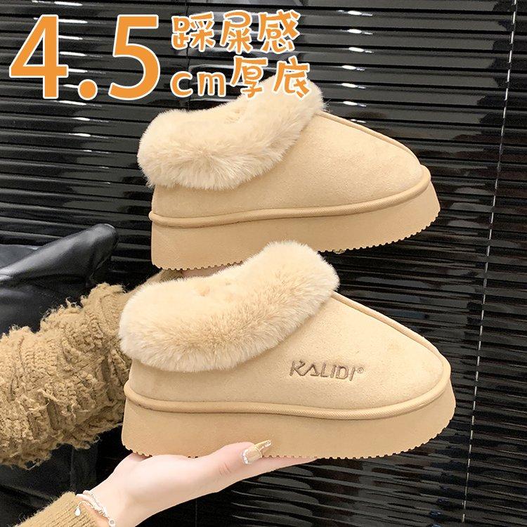 Product Introduction of Women's Cotton-Padded Shoes Winter 2024 New Popular Home Warm Velvet Cotton Slippers Non-Slip Simple Advanced Snow Fashionable Boots 2