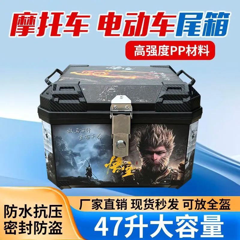 Hộp Đuôi Xe Máy, Dung Tích Lớn, Cốp Xe, Không Hợp Kim Nhôm, Thích Hợp Cho Xe Điện Xe Điện Thông Dụng Hộp Dụng Cụ Chống Thấm Nước, Cực Lớn