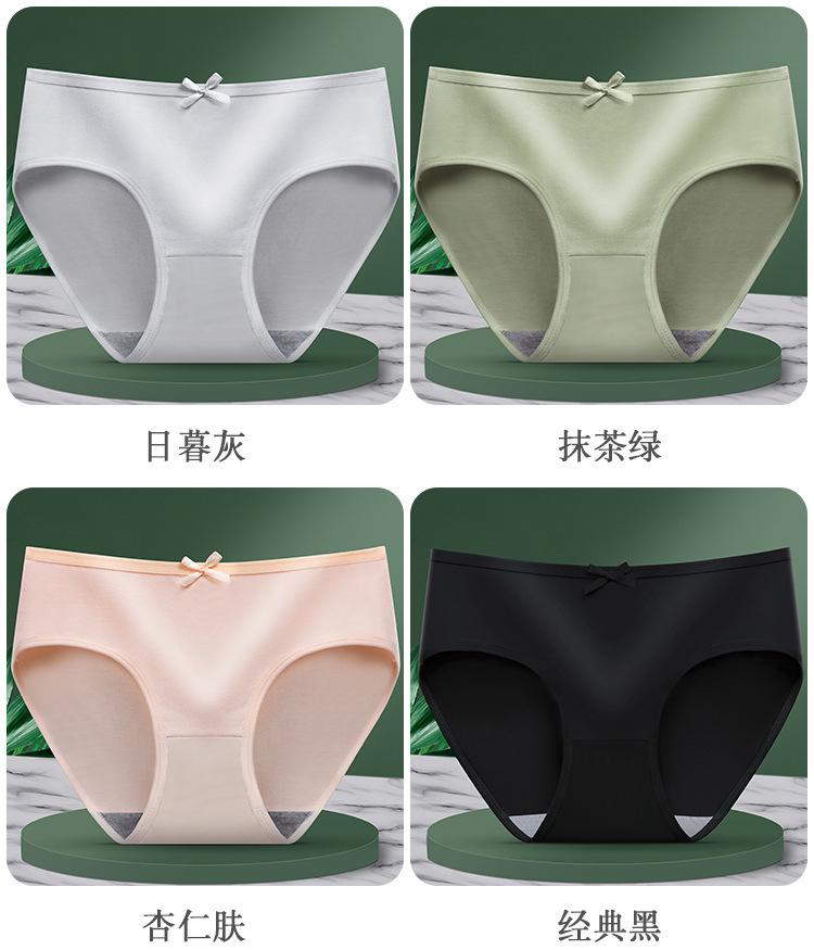 Product Introduction of Southeast Asia Cross-Border E-Commerce Women's Underwear Female Students Korean Style Solid Color Breathable Mid Waist Maiden Sexy Cute Pants 4