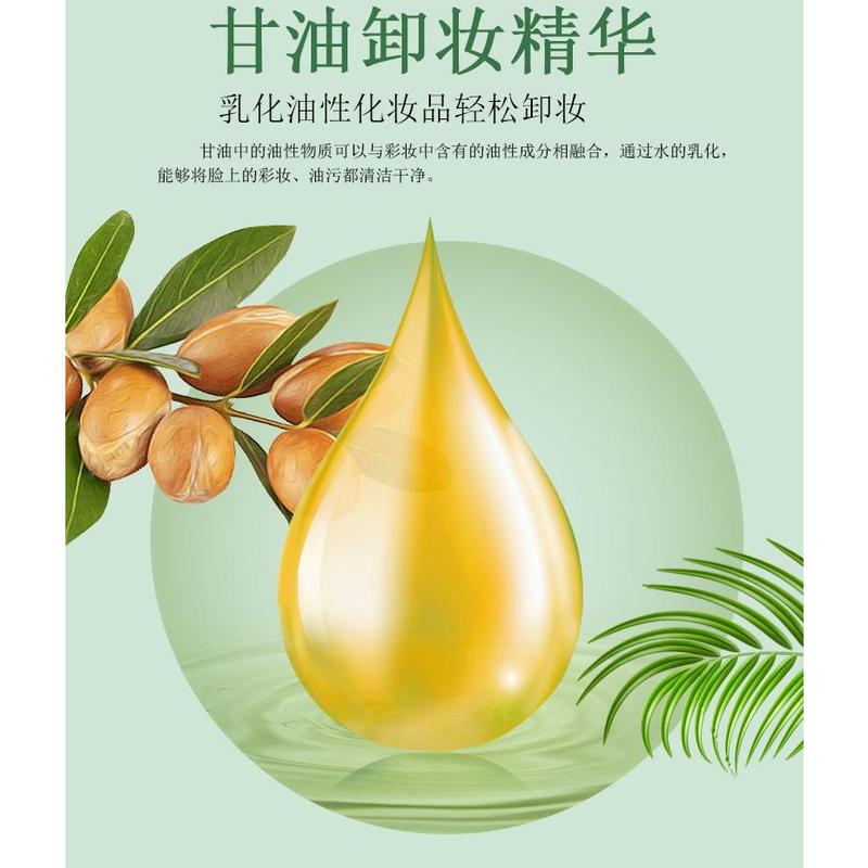 Khăn lau tẩy trang, Tinh chất thực vật bơ, Tẩy trang Lười biếng, Dùng một lần, cho mắt và môi, Khăn ướt dùng một lần, Khăn lau bông 3