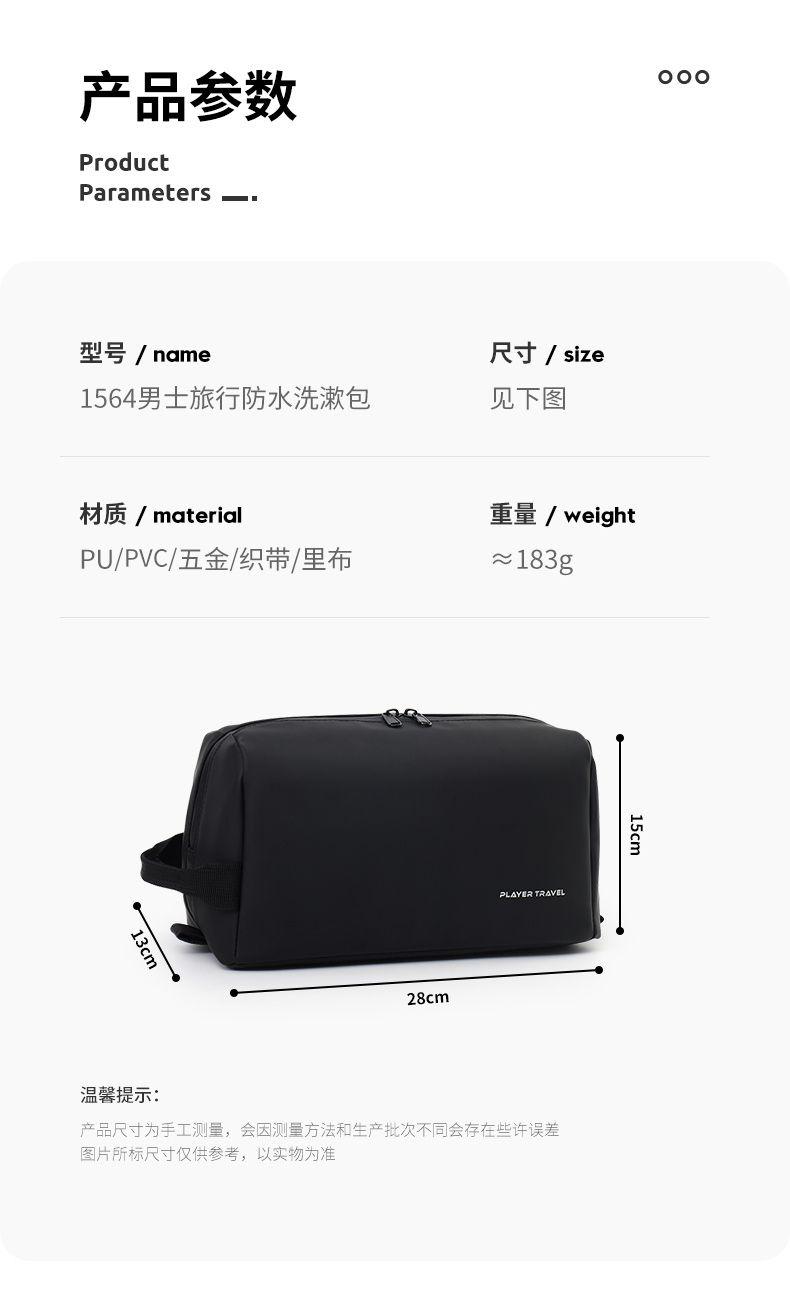 Product Introduction of [Store Hot Sale] Travel Toiletry Bag for Women, Makeup Storage Portable Bag for Men, Large Capacity Business Trip Wet and Dry Separation Bath Supplies Storage Bag 9
