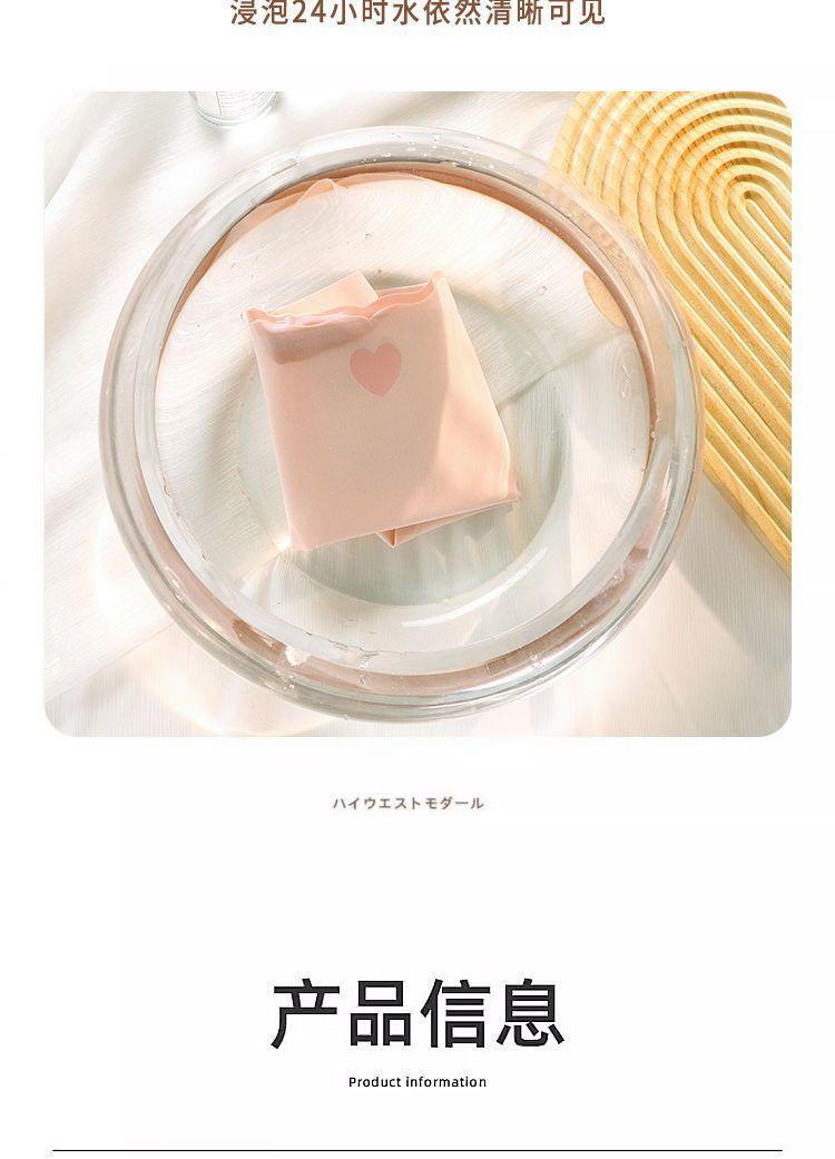 Product Introduction of Quần Lót Không Đường May, Chất Liệu Lụa Lạnh Mùa Hè, Dành Cho Nữ, Mỏng Và Nhanh Khô, Kháng Khuẩn Graphene, Phong Cách Nữ Tính Quần Lót Cạp Trung Gợi Cảm Và Gợi Cảm, Quần Đùi 14