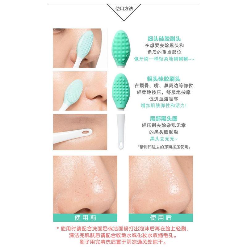 Product Introduction of Silicone Blackhead Lip Double sided Nose Brush Facial Cleansing Stick Makeup Tool Beauty Set 5