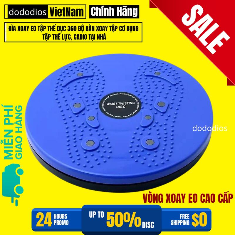 Đĩa Xoay Eo Tập Thể Dục 360 Độ Bàn Xoay Tập Cơ Bụng Cho Eo Đẹp Tại Nhà Và Phòng Gym Có Hạt Massage Bàn Chân Đĩa Xoay Tập Eo - Bàn Xoay Tập Eo - Đĩa Xoay Eo - Bàn Xoay Eo Tập Thể Dục Hiệu Quả Dụng Cụ Thể Thao - Chính Hãng Dododios Tập Bụng Tập Gym