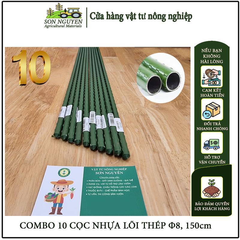 [COMBO 10 CỌC PHi 8 DÀI 150CM] CỌC LÕI THÉP BỌC NHỰA LÀM GIÀN LEO, GIÀN HOA HỒNG, CHỐNG ĐỠ CÂY...