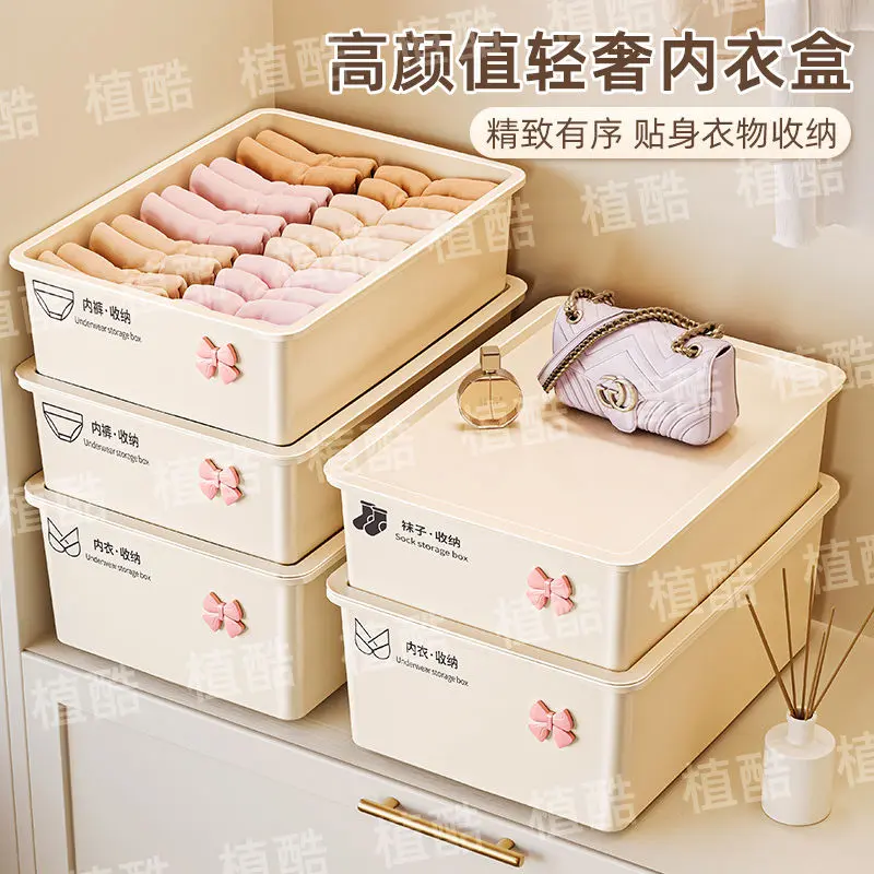 Hộp lưu trữ đồ lót, hộp đựng đồ trong tủ quần áo gia đình, thích hợp cho tất và áo ngực, phân chia lưu trữ quần áo cá nhân, công cụ ba trong một thuận tiện 1