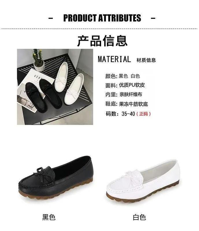 Product Introduction of Gommino Female 2024 Spring New Flat Shoes Beef Tendon Soft Bottom Slip-on Lofter Mother White Nurses' Shoes 3