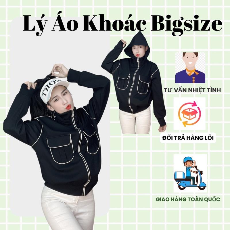 Áo Khoác Nữ Bigsize Túi Hộp Cổ Cao,Nón Tháo Rời Được,Chất Liệu Thun Gân Vừa Không Quá Dày Vải Mềm Mại
