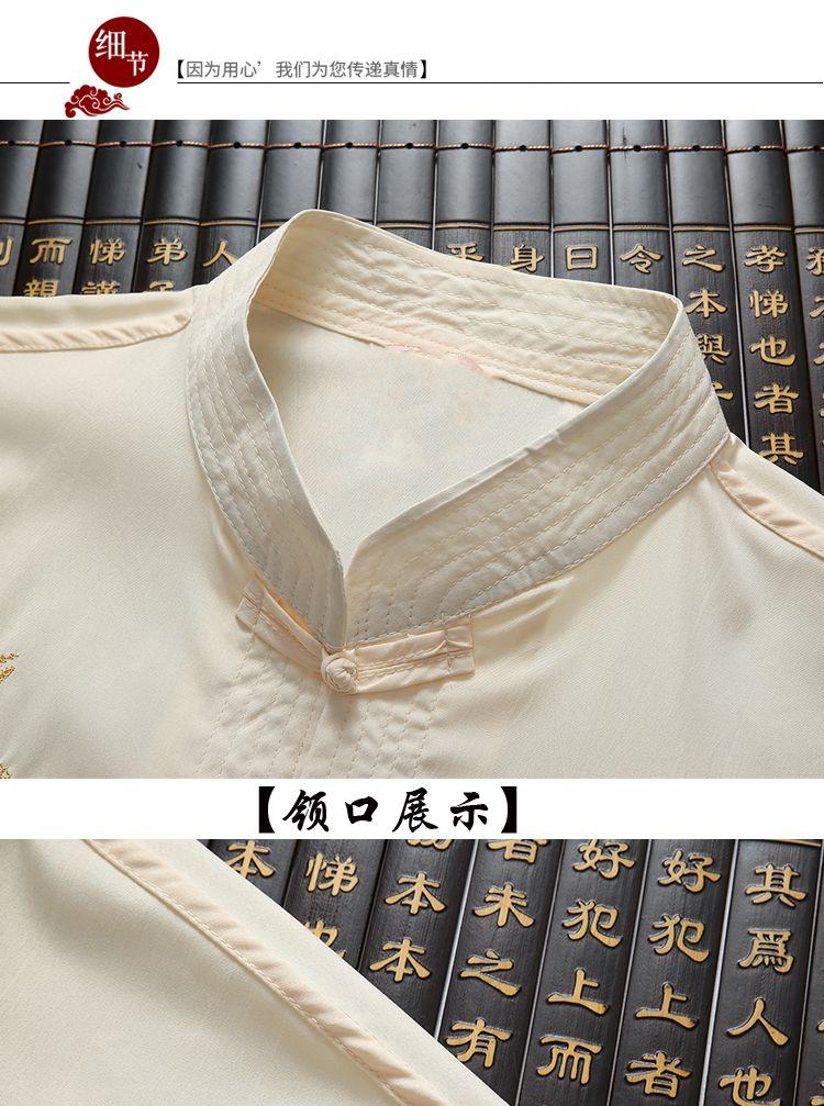 Product Introduction of Trang Phục Mùa Xuân Và Mùa Thu, Dành Cho Nam Trung Người Già Và Cao Tuổi, Bộ Đồ Tang, Dài Tay, Thêu, Ngoại Cỡ, Thích Hợp Cho Bố, Quần Áo Tập Thể Dục Buổi Sáng, Hanfu Ông Nội 10