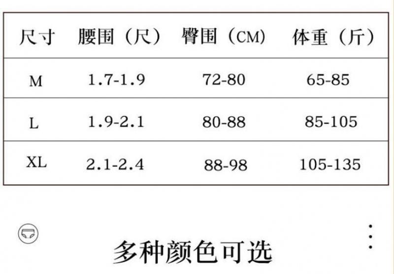 Product Introduction of Quần Lót Nữ Phong Cách Nhật Bản, Chất Liệu Cotton, Kháng Khuẩn, Thiết Kế Liền Mạch, Thích Hợp Cho Học Sinh, Phong Cách Hàn Quốc, Cạp Thường, Thoáng Khí, Thoải Mái, Quần Sịp Nữ Xu Hướng Thích Hợp Cho Mùa Thu Và Mùa Đông 12