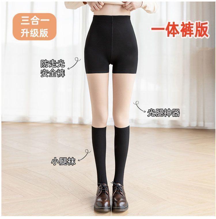 Product Introduction of Quần Tất, Thiết Kế Ba Trong Một, Màu Da Thịt Tuyệt Vời, Thích Hợp Cho Mùa Xuân, Mùa Thu Và Mùa Đông, Kiểu Hai Mảnh Giả, Dài Quá Đầu Gối, Lót Lông Cừu, Có Đệm, Tất Giữ Nhiệt 3