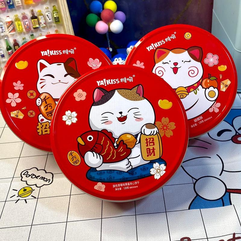 Bánh Quy Bơ Mèo Thần Tài Nhí Ya!kiss hộp 120gram ( Snack giòn giụm )