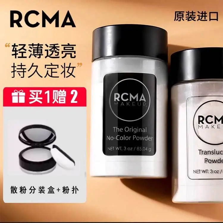 Phấn Mặt Hạt Tiêu Đen, AC Hoa Kỳ, Phấn Hoàn Thiện, Kiểm Soát Dầu, Bền, Không Thấm Nước Và Chống Mồ Hôi, Phấn Trang Điểm Chống Lem, Che Khuyết Điểm Trong Suốt, Ma Cosmetic Women Mỹ Phẩm